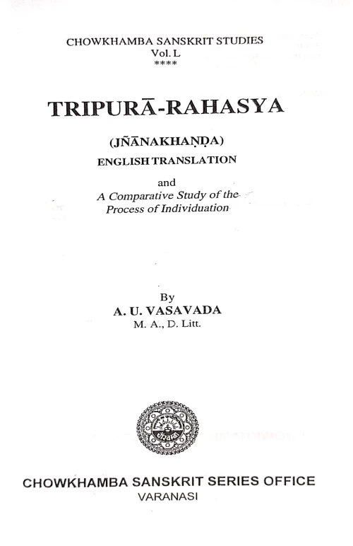 Tripura-Rahasya